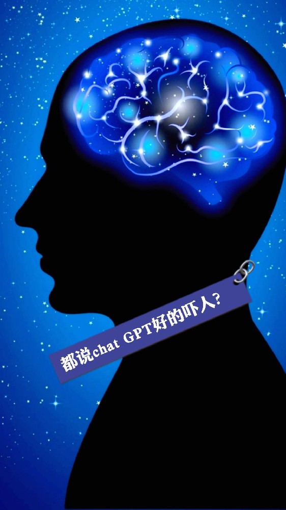 都說chat GPT好的嚇人？ 今天也嘗試問了下chat GPT： 機器拋光會不會取代人工拋光？