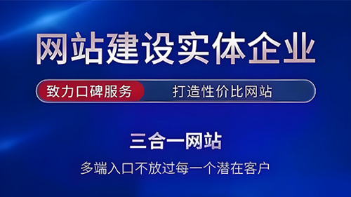 網(wǎng)站建設選源碼交付,握住自己企業(yè)官網(wǎng)的主動權