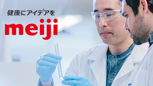 簽約廣東明治集團(tuán)官網(wǎng)年度技術(shù)維護(hù)項(xiàng)目