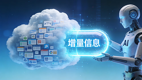 從SEO到GEO：信息壓縮時(shí)代，內(nèi)容創(chuàng)作的破局之道