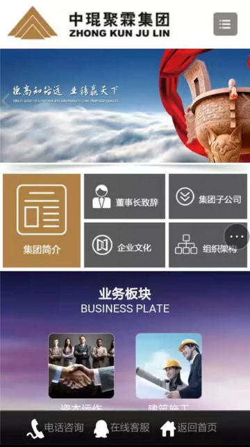 公司手機(jī)網(wǎng)站制作|手機(jī)端網(wǎng)頁(yè)制作|北京建站 公司手機(jī)網(wǎng)站制作|手機(jī)端網(wǎng)頁(yè)制作|北京建站