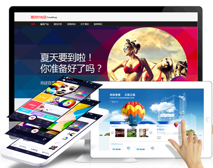 企業(yè)網(wǎng)站建設(shè)|北京制作網(wǎng)站