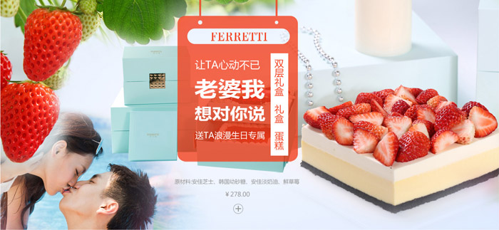 北京建網站|蛋糕網站制作|蛋糕網站開發(fā)|蛋糕手機網站