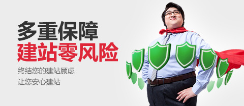 適合企業(yè)自身的網(wǎng)站才是的