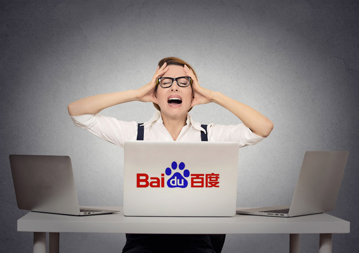 百度競(jìng)價(jià)網(wǎng)站備案|網(wǎng)站建設(shè) 百度競(jìng)價(jià)網(wǎng)站備案|網(wǎng)站建設(shè)