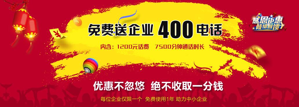 建網(wǎng)站感恩回饋|北京建站|建網(wǎng)站公司