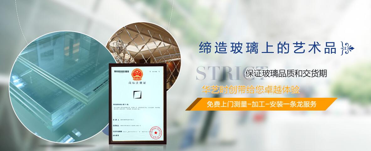 玻璃工廠網(wǎng)站制作|北京建站公司