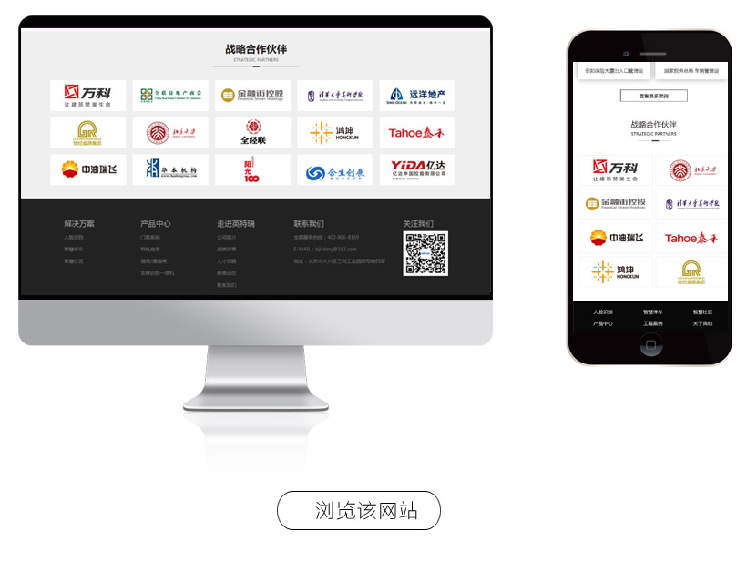 停車設備網(wǎng)站建設|智慧停車網(wǎng)站建設|北京建站 停車設備網(wǎng)站建設|智慧停車網(wǎng)站建設|北京建站