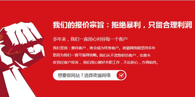 網(wǎng)站服務(wù)器如何選擇|北京制作網(wǎng)站