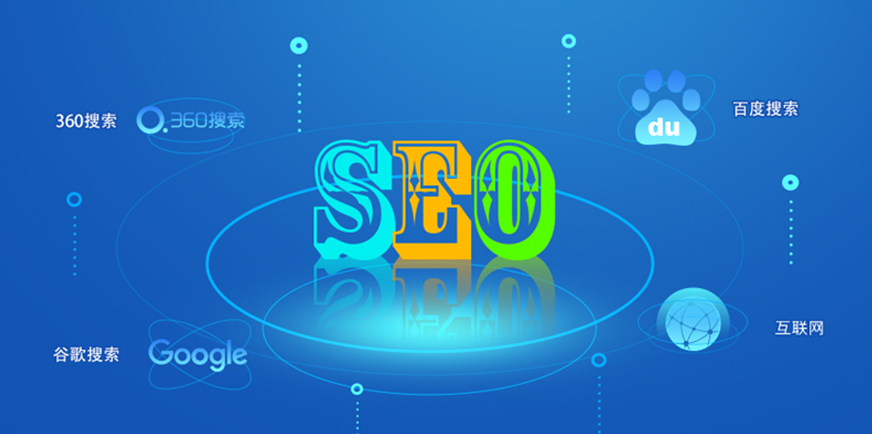 網(wǎng)站排名注意事項|北京建站公司 網(wǎng)站排名注意事項|北京建站公司