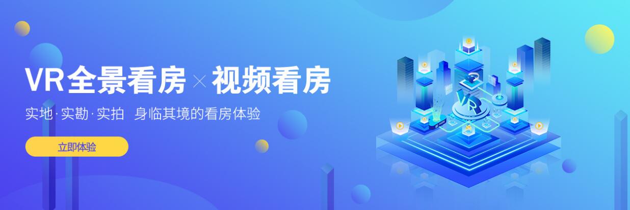 寫字樓租售 寫字樓租售