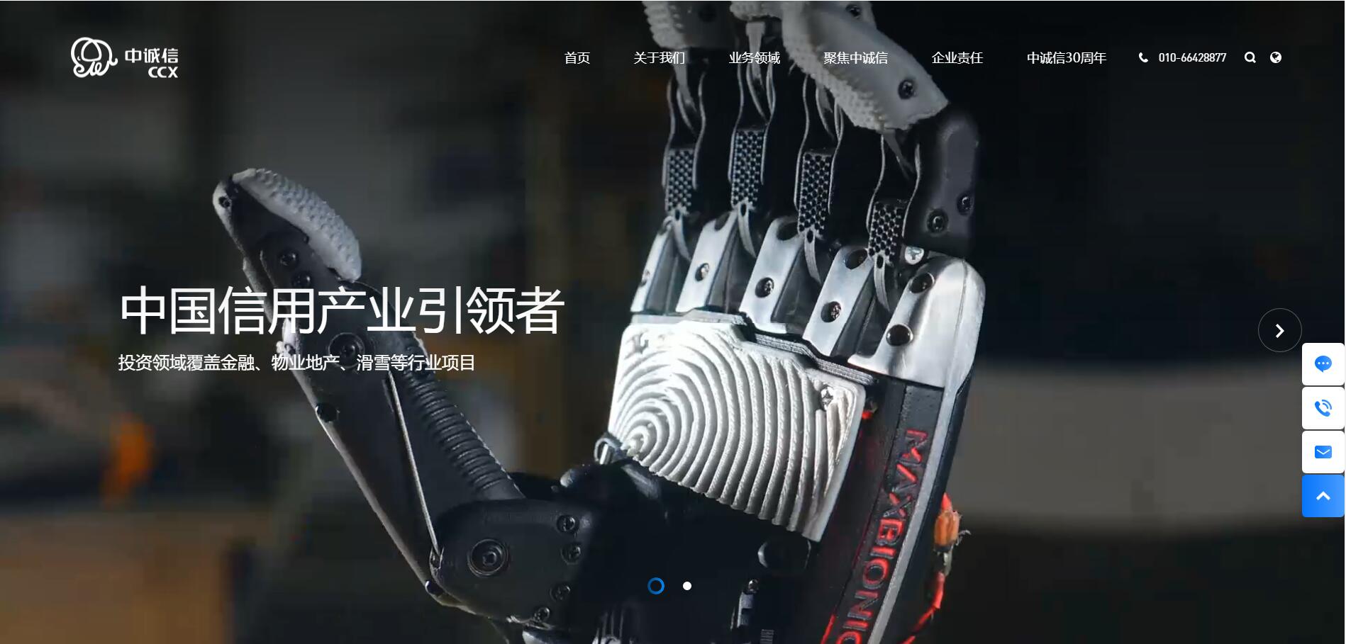 北京網(wǎng)站建設 北京網(wǎng)站建設