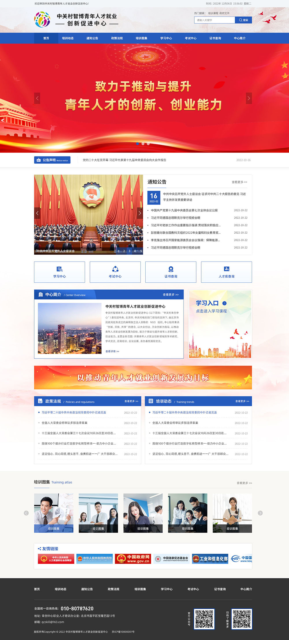 網(wǎng)站建設(shè) 網(wǎng)站建設(shè)