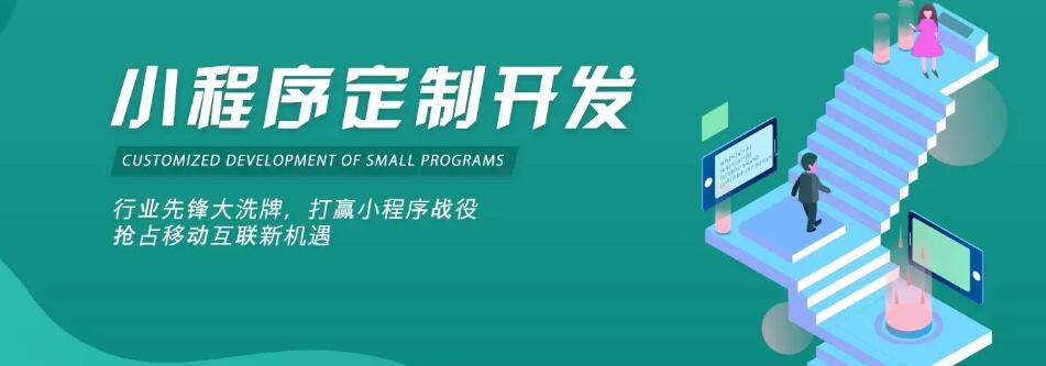 小程序 小程序
