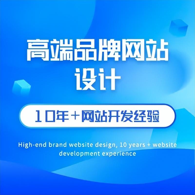 網(wǎng)站建設(shè)