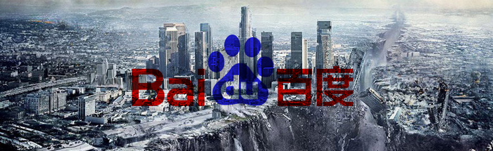 2015年百度算法更新,CN域名遭重創(chuàng)