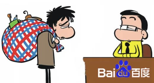 互聯(lián)網行業(yè)謹記-水能載舟,亦能覆舟!