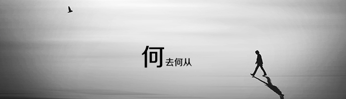 如果你們不做這行了,我的網(wǎng)站怎么辦？