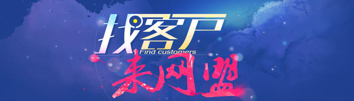 百度網(wǎng)盟推廣,讓你的廣告位無處不在