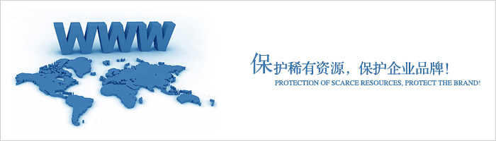 域名注冊商轉(zhuǎn)移,域名轉(zhuǎn)移,如何做域名轉(zhuǎn)移