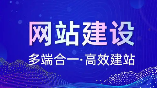 北京網(wǎng)站設計公司哪家好?2026北京十家網(wǎng)站建設公司評測推薦